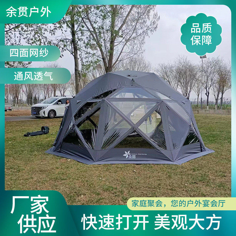 户外星空帐篷多人余便携折叠野营防风防雨帐篷露营帐篷贯八角球帐
