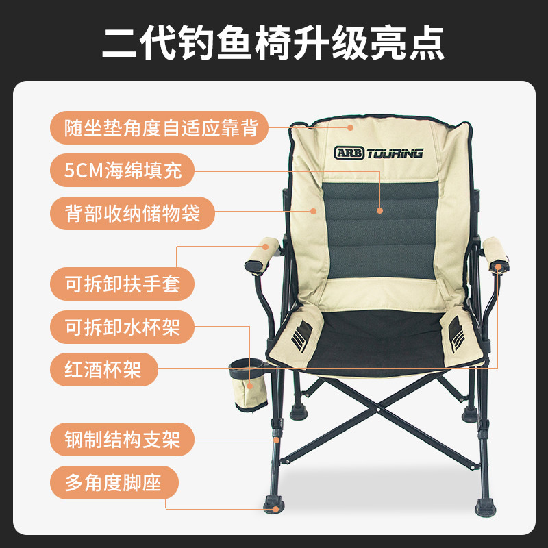 arb椅子户外露营二代折叠椅凳超轻铝合金桌便携沙滩钓鱼椅导演椅