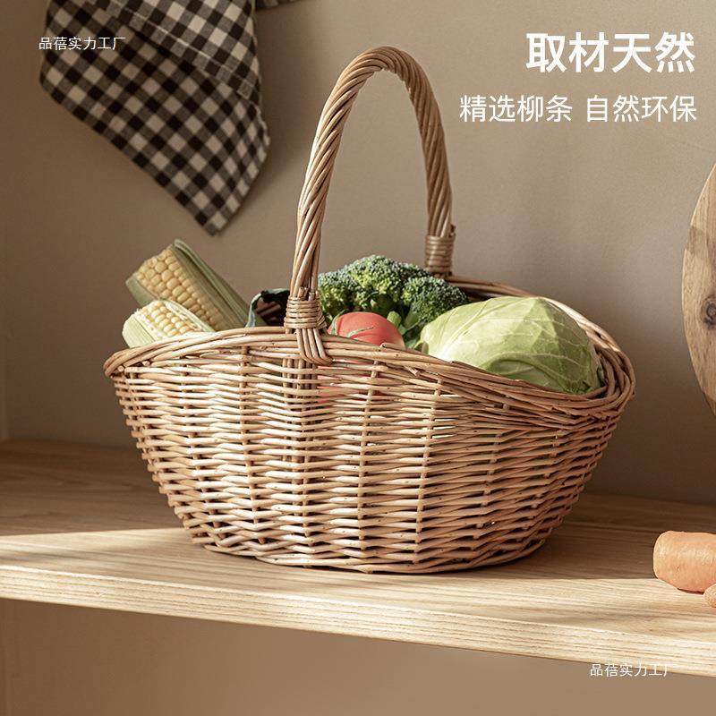 手提篮手工柳编编织藤编水果收纳筐竹编竹篮菜篮子野餐小篮子框子,标准件/零部件/工业耗材,车间地垫,淘宝优惠券,粉丝福利购,淘宝优惠卷