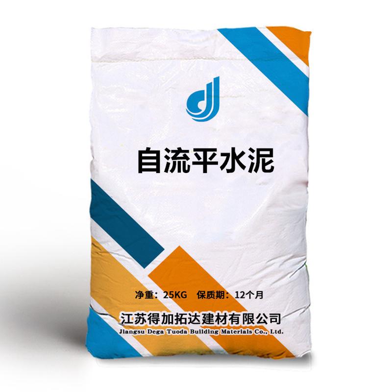 找平地面修补基地自流平水泥建筑工程家用高强度自流平水泥