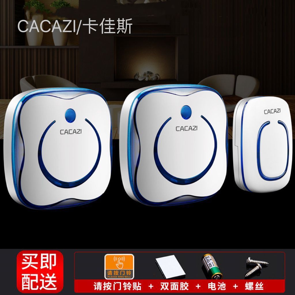 智能家用无线门铃交流数码防水音乐门铃远距离门铃遥控一拖二呼叫