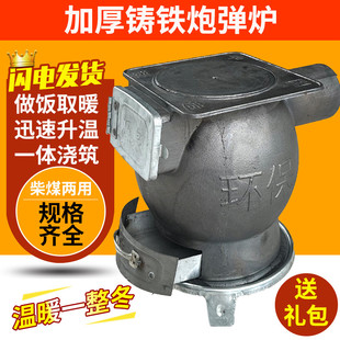 冬季煤块炉子通火炕铸铁炉取暖炉家用烤火炉室内采暖炉炭炉子露营