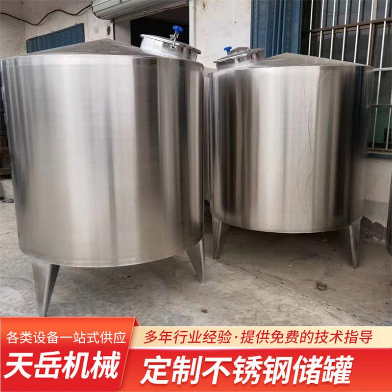 热销手不锈钢储罐10立方储油罐储奶罐酒罐压力储存罐发酵酿酒储化