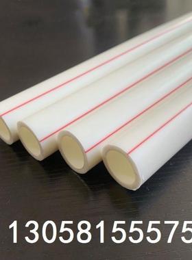 给水管道聚丙烯热熔化工工业塑料排水管件硬管材202565