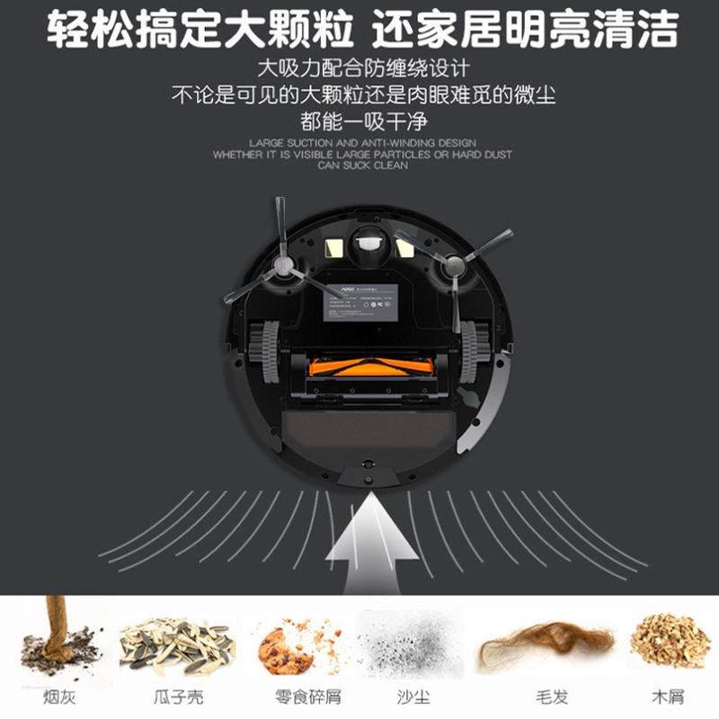 热销家用智能扫地机器人懒人清洁扫地机器人扫拖地一体智能扫地机
