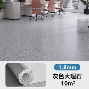 塑胶地板革加厚耐磨专用pvc地垫地胶水泥地直接铺健身房医院商用