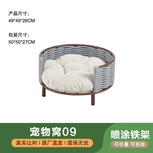 藤编猫窝夏天凉爽可水洗狗摇篮四季通用透气狗窝猫咪睡觉吊篮