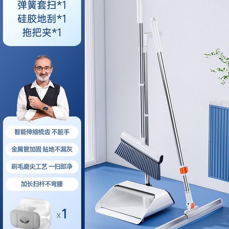 扫把簸箕扫帚家用2024新款组合套装扫地大笤帚撮箕不粘头发