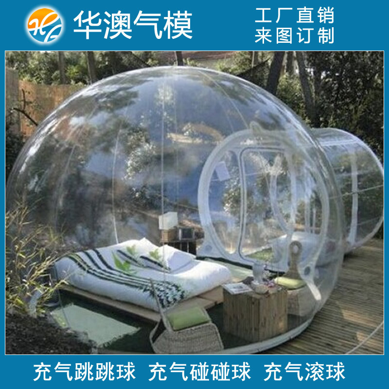 圣诞透明球圣诞屋充气帐篷泡泡梦幻水晶球活动装饰广告雪花球气模