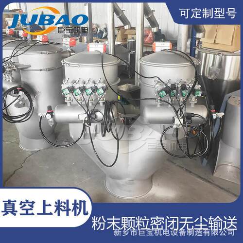 热销碳素粉负压真空输送机大功率连续式上料输送双料仓真空上料机