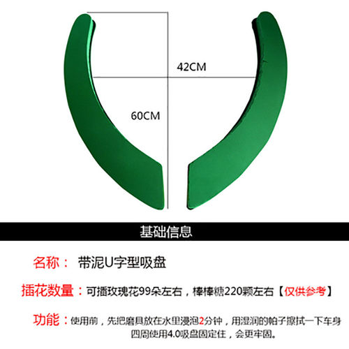 婚车花泥v型花带吸盘婚车大v字吸盘加长v型长条吸盘插花吸盘婚