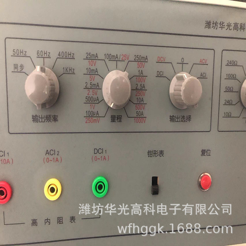 热销数字交直流装置hg30-3华光高科万用表检定标准源