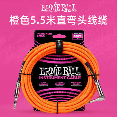 ernieball电吉他连接线电箱吉他乐器音频线降噪单块效果器连接线