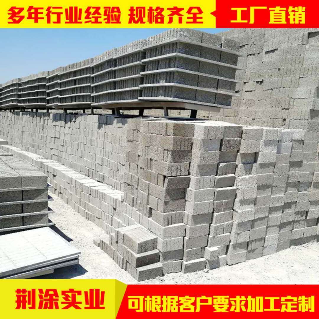 热销混凝土小型蒸压蒸汽多孔砌块轻质砖块防腐蚀灰色砌筑砌块厂家