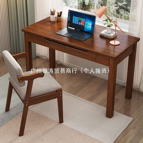 l軨1学习抽屉小户型写字桌子卧室家用带简约学生电脑台式桌全实木