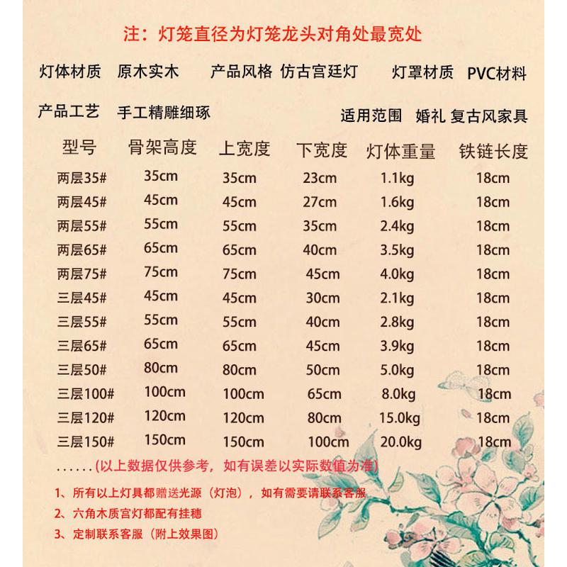 批发中国风仿古古风灯笼实木宫灯街道户外景区结婚景区装饰走马灯