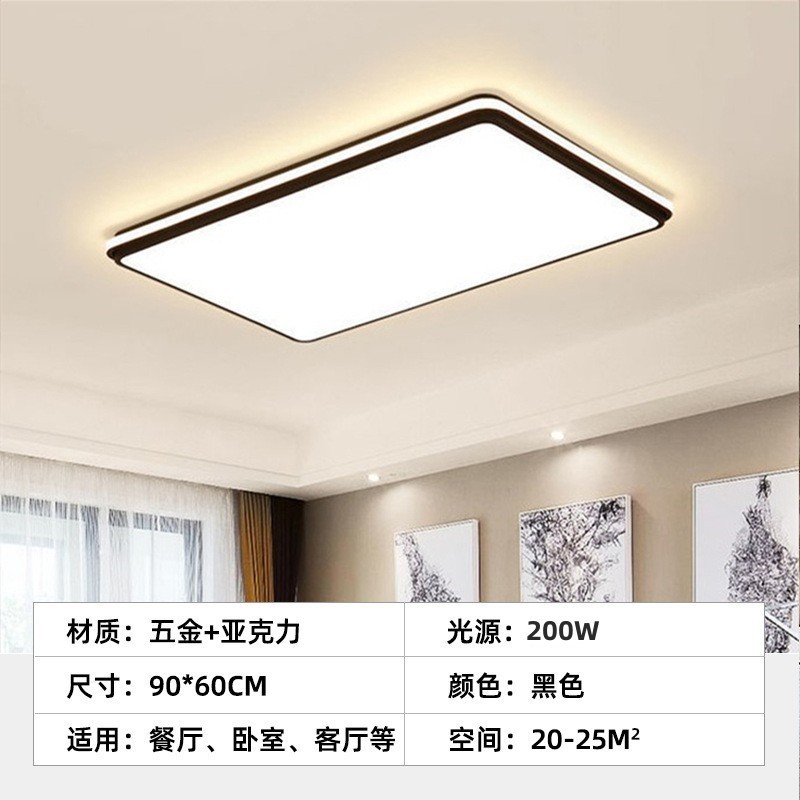 吸顶灯客厅高级感家用餐厅组合led灯具现代简约灯饰阳台北欧卧室