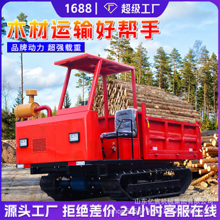 小型爬山虎履带车农用果园山地全地形爬坡王柴油自卸履带运输车
