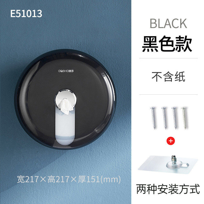 qjao批发大盘卷纸盒挂壁式中心抽纸巾盒家用卫生间酒店擦手纸商用