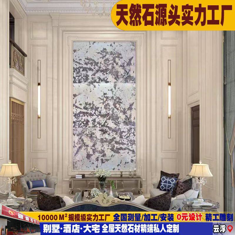 礅煌天然大理石复式背景墙电视背景墙沙发客厅玄关艺术装饰墙