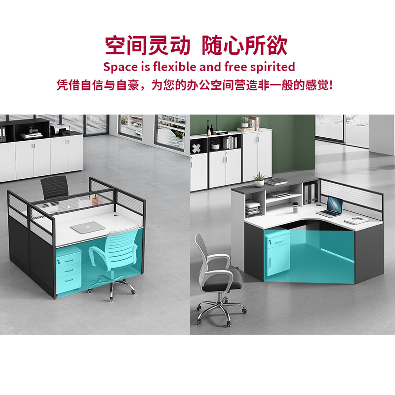 四人办公桌椅组合职员位简约现代职员组合屏风卡座办公室桌员工位