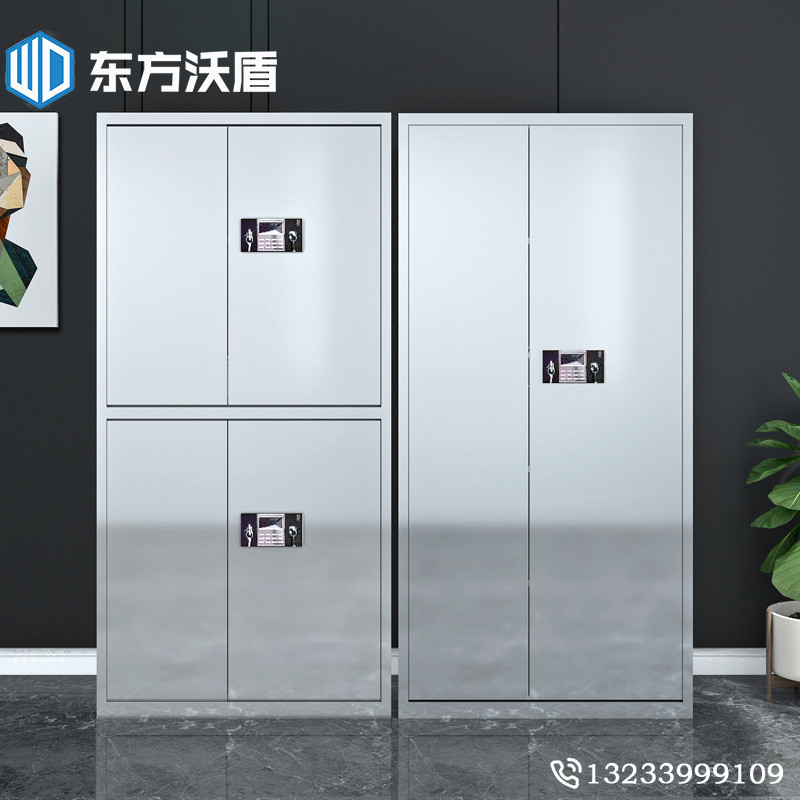 不锈钢保险柜银行保险文件档案资料凭证会计办公指纹国宝锁保密箱