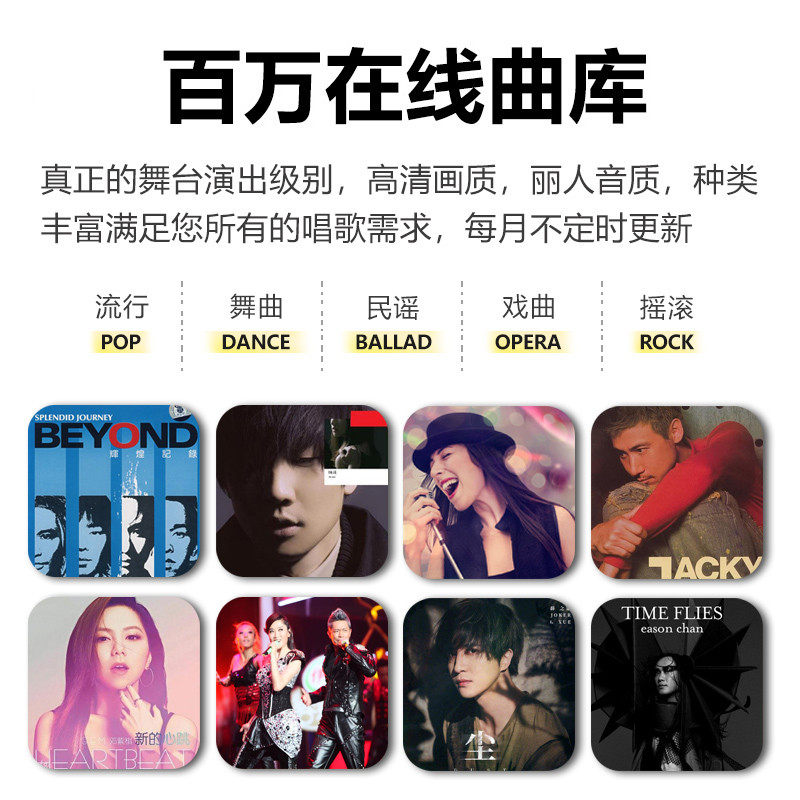 2025新款点歌机V3/V5MAX卡拉OK歌家庭用KTV触摸屏分体主机点歌台