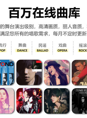 2025新款点歌机V3/V5MAX卡拉OK歌家庭用KTV触摸屏分体主机点歌台