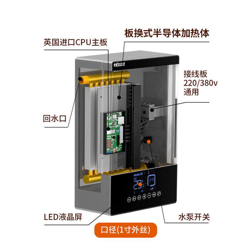 电锅炉家用采暖炉220v壁挂烧水暖气片新型半导体煤地暖农村改取暖