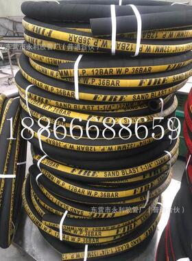 dn6-200mm编织钢丝胶管高压油管液压油胶管风压胶管