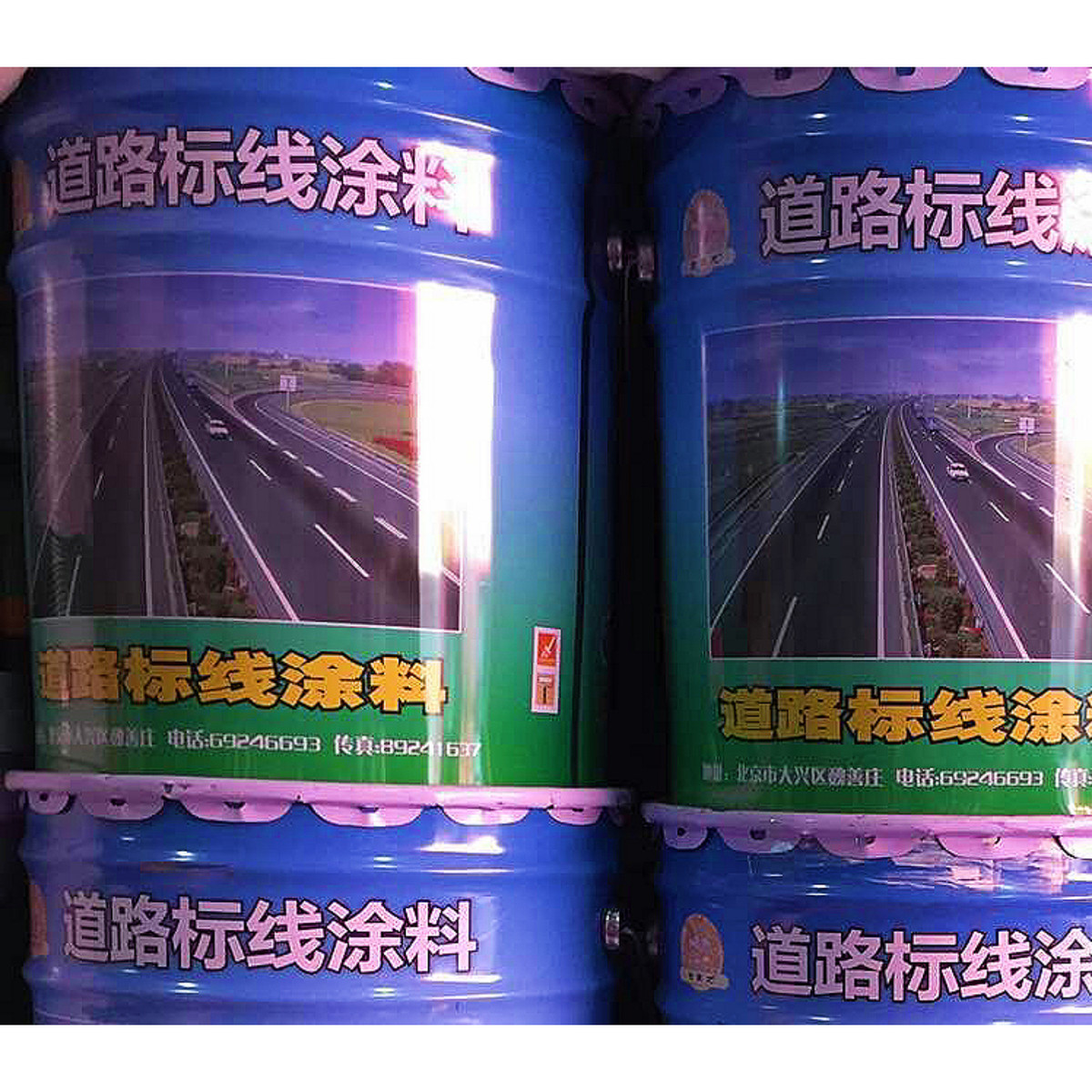 供应道路标线漆水溶性丙烯酸马路线漆施工路标划线车库漆