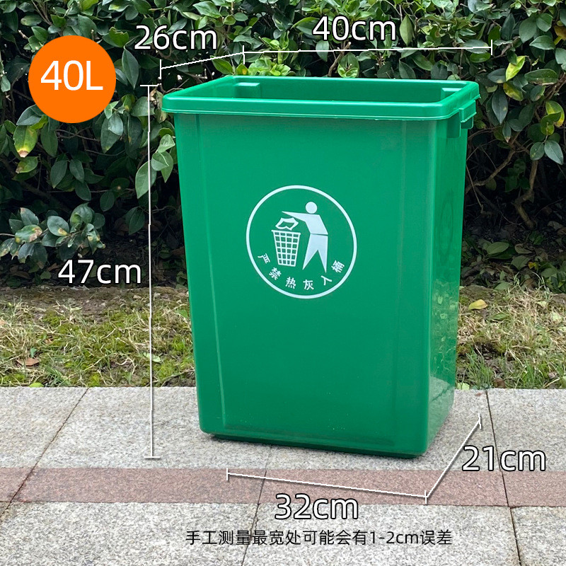 垃圾桶商用无盖长方形餐饮大号家用厨房厕所车间46100L升大容量箱