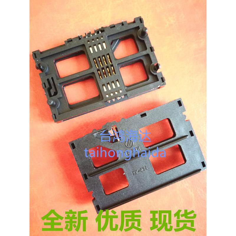 IC卡座代用AMPHENL C702明华明泰KRD-EB RD-EB芯片读卡器卡座
