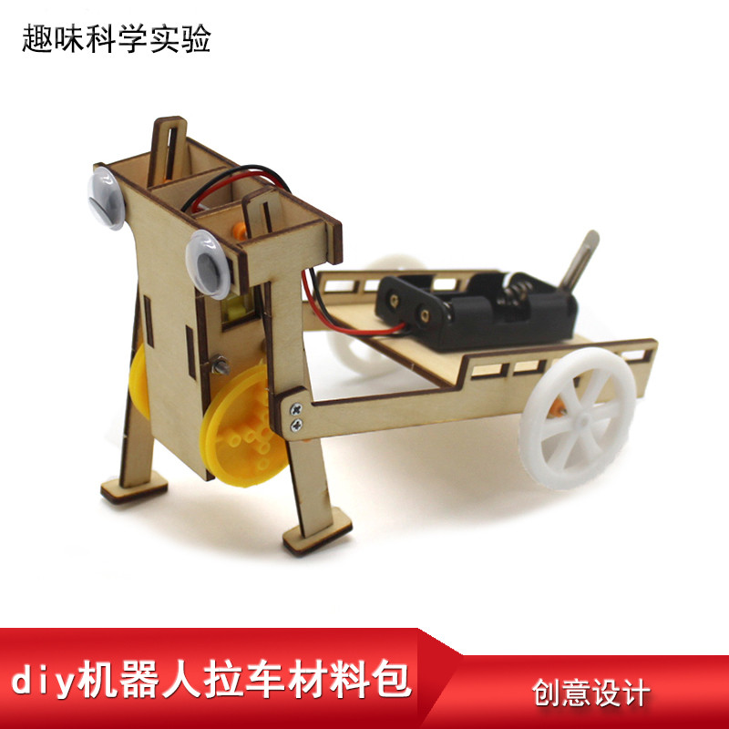 diy机器人拉车材料手工拼装走路模型创客拉磨吃钱木头小人拉排车