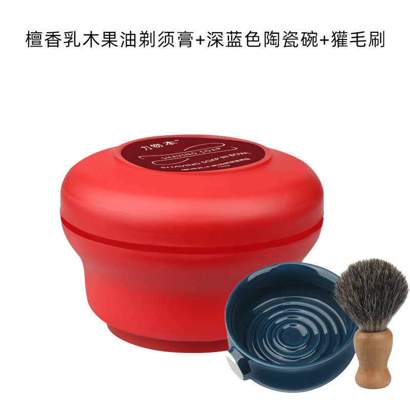 9ram美式男士广陶瓷剃须碗口剃须皂打泡碗剃须泡沫碗刮胡起泡碗