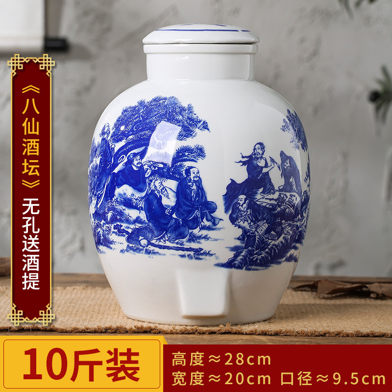 5n酒坛子密封家用泡酒坛子陶瓷酒坛酒罐10斤泡酒酒坛陶瓷青花