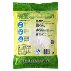 野生纯正天然葛根粉 国森源大洪山正宗钟祥葛粉 早餐代餐粉小包装