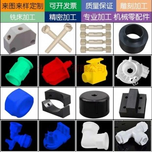 防静电peek棒尼龙板pom板实心圆柱本色黑色塑料赛钢耐磨