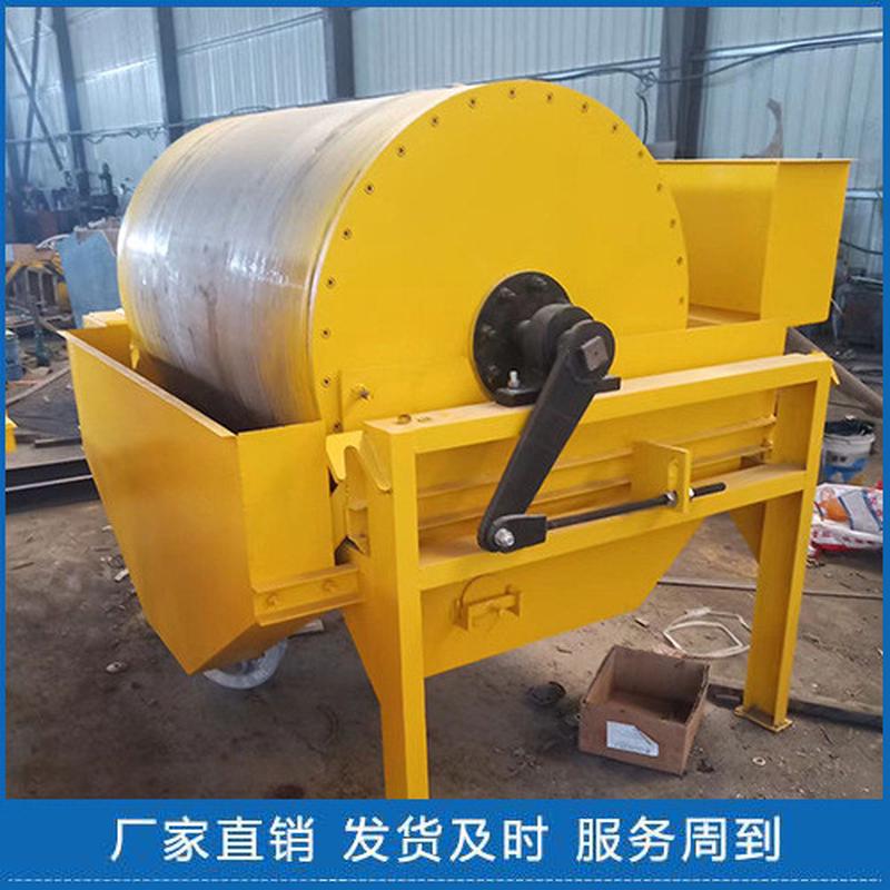 磁选机选矿洗煤湿式磁选设备除铁机干粉矿用滚筒永磁筒式磁选机
