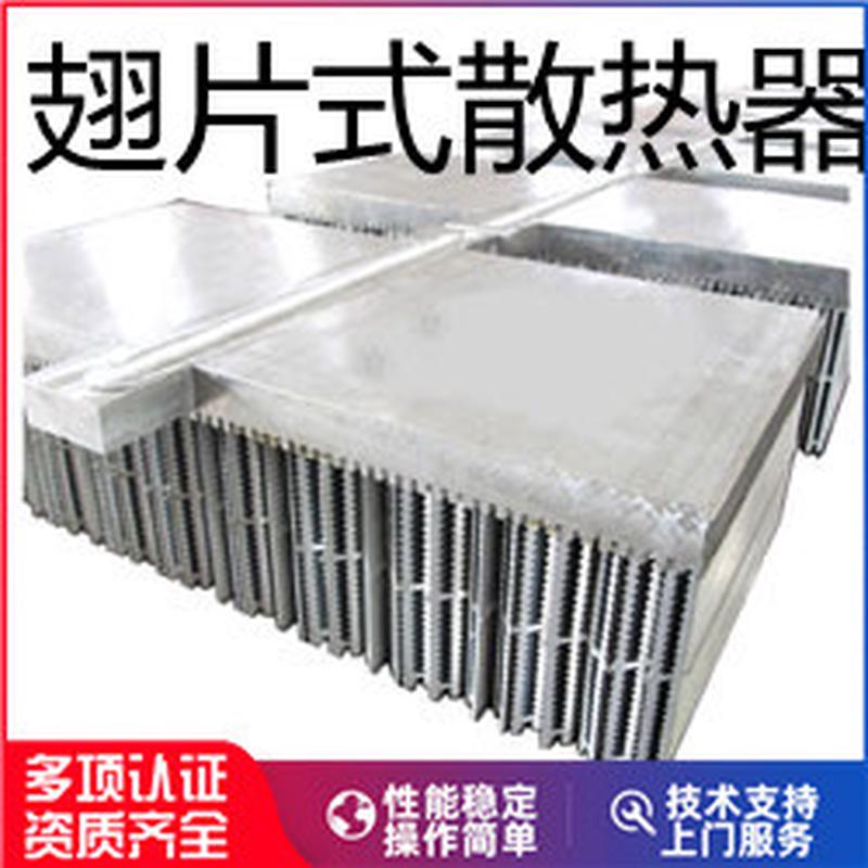 热销搅拌摩擦焊箱体结构液冷散热器自动散热器铝散热器翅片式散热