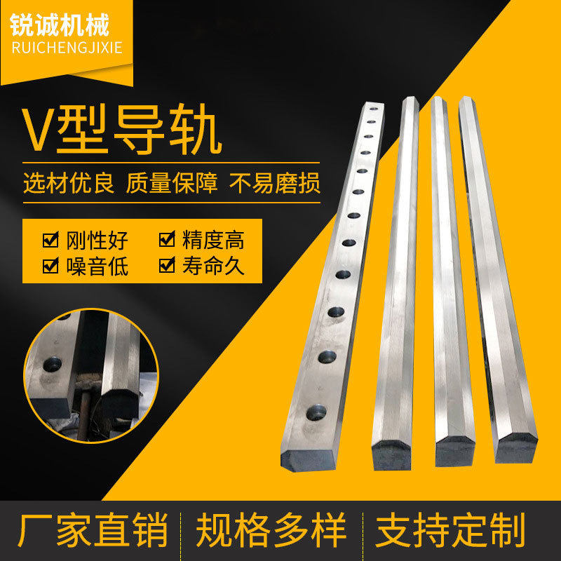 双V型导轨重载V型直线滚动导轨机床导轨厂家供应品质保障滑轨,农机/农具/农膜,播种栽苗器/地膜机,淘宝优惠券,粉丝福利购,淘宝优惠卷