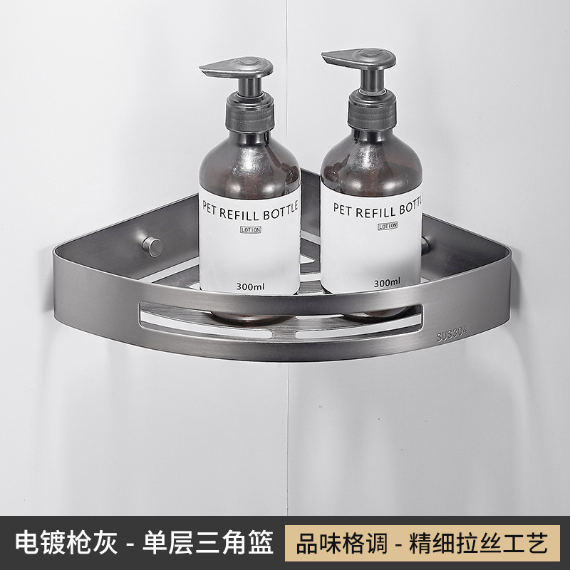 浴室304不锈钢三脚洗澡间免打孔收纳卫生间置物架篮双层角架角蓝