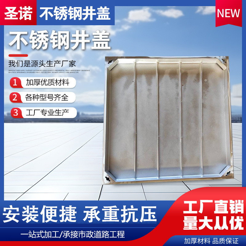 304排隐形井盖方形装饰下水道井盖铺砖庭院不锈钢水沙井盖定制