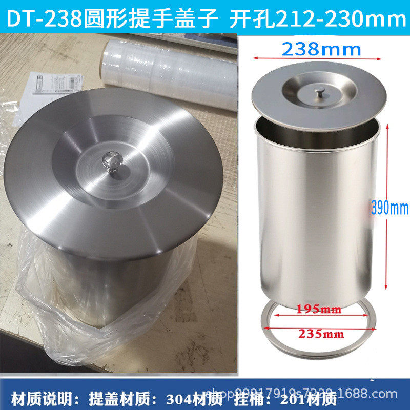 台面嵌入式提手不锈钢垃圾桶内嵌入镶入式工装一体式垃圾桶盖子新