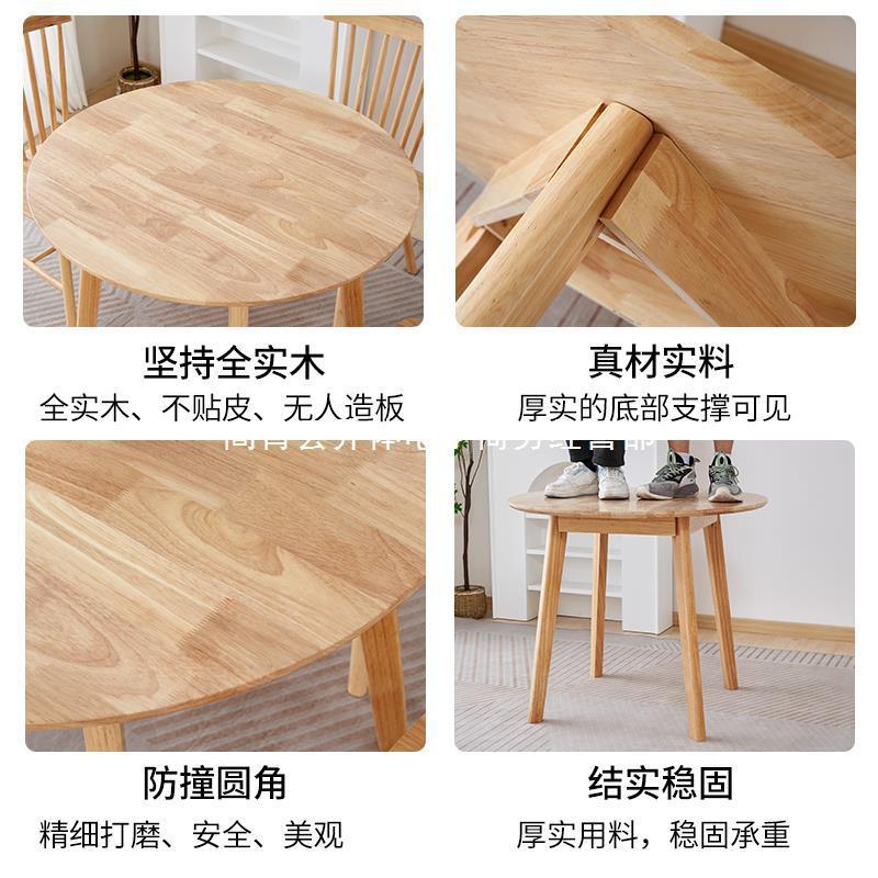 T穉1全休闲小户型1穉T家用小圆形餐桌洽谈接待桌椅阳台组合实木小