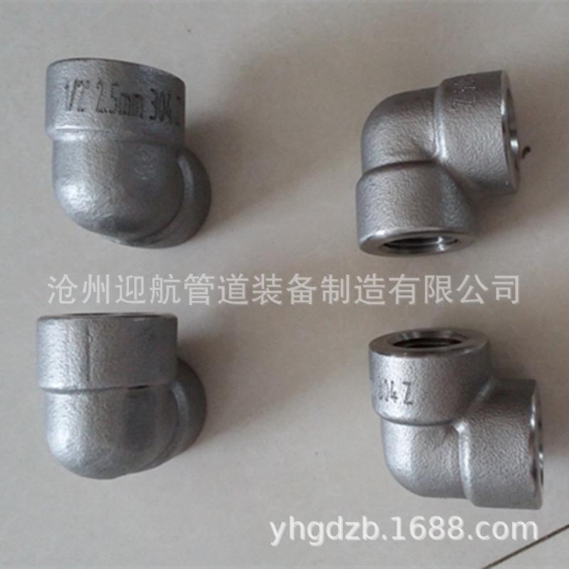 直销90度1/2寸304不锈钢锻制承内螺纹弯头定制插活接焊接弯头