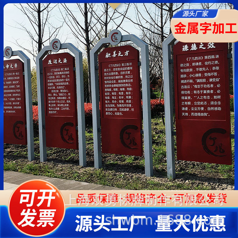 不锈钢金属文明标语牌立式落地路标导视牌商场停车场指示导向牌