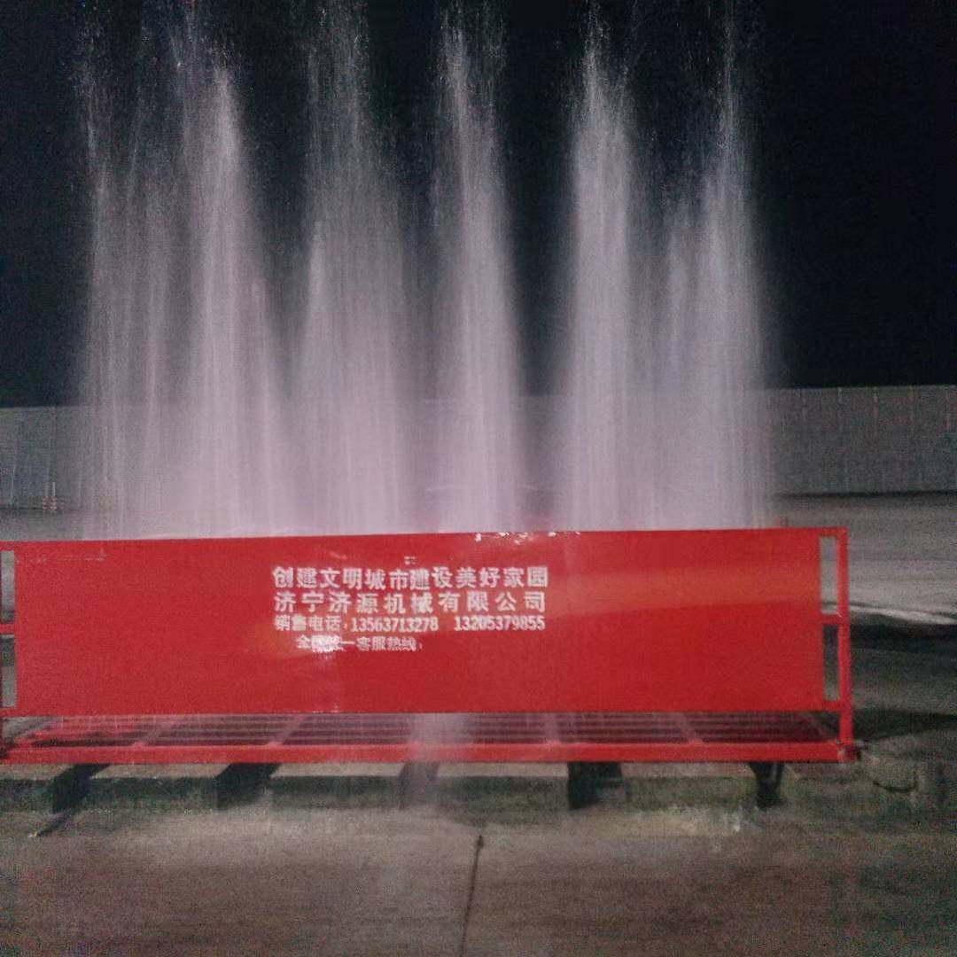 煤场洗车机 全自动工程洗车机 洗车台 工地洗轮机山东济源,机械设备,其他机械设备,淘宝优惠券,粉丝福利购,淘宝优惠卷