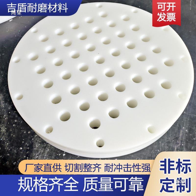 热销pp冲孔板尼龙圆孔过滤板塑料孔筛板白色pe网格打孔板镂空板洞