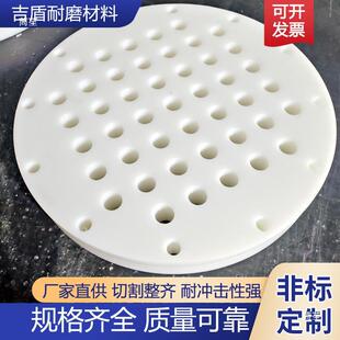 热销pp冲孔板尼龙圆孔过滤板塑料孔筛板白色pe网格打孔板镂空板洞